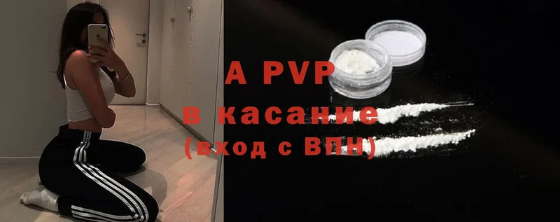 APVP мука  Лакинск 