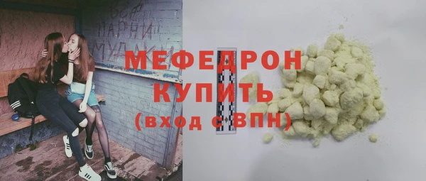 ПСИЛОЦИБИНОВЫЕ ГРИБЫ Бугульма